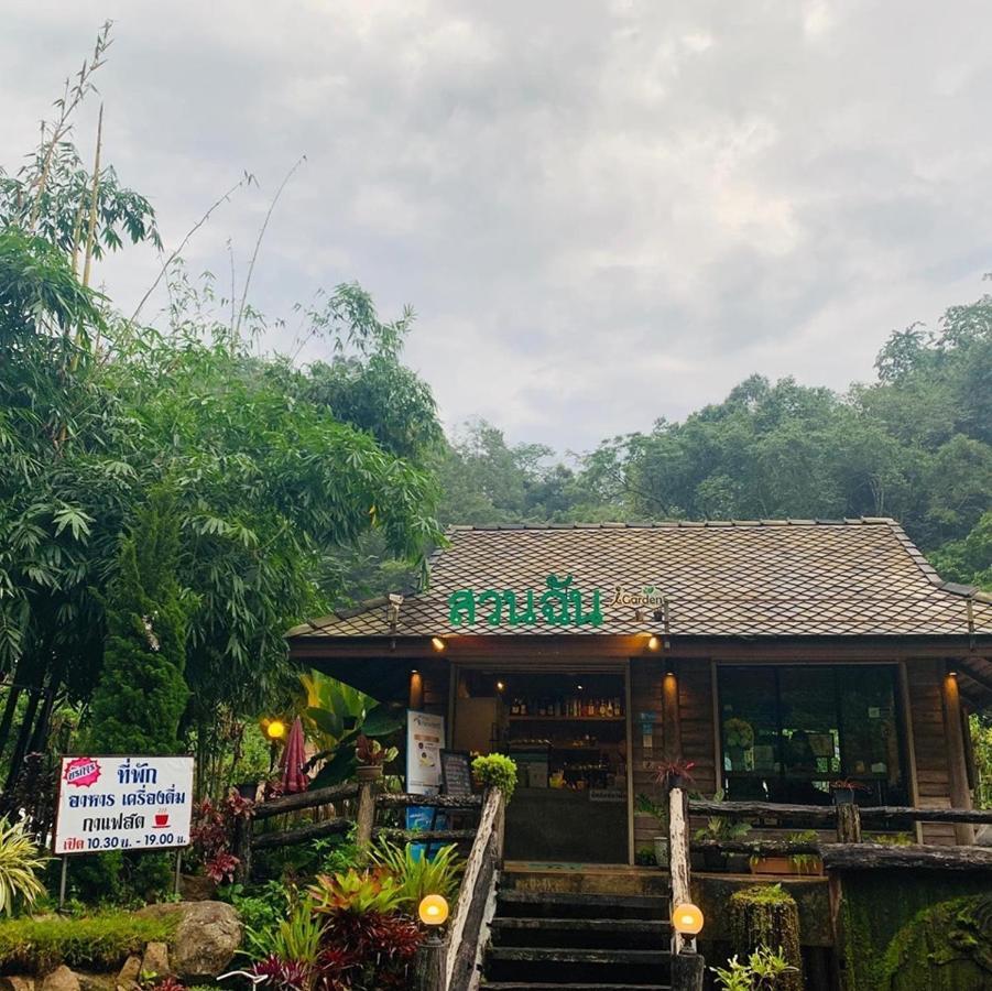 Hotel สวนฉัน Igarden Ban Pang Champi Exterior foto