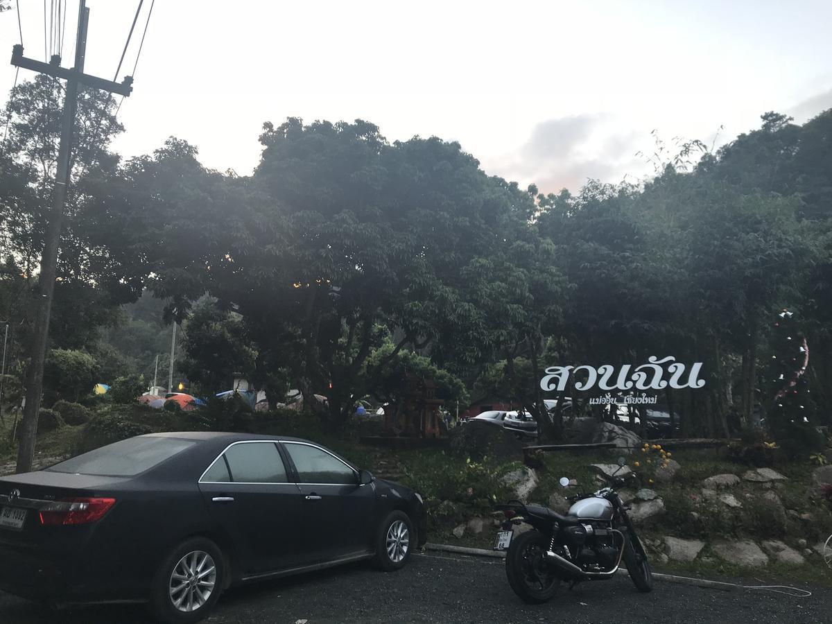 Hotel สวนฉัน Igarden Ban Pang Champi Exterior foto